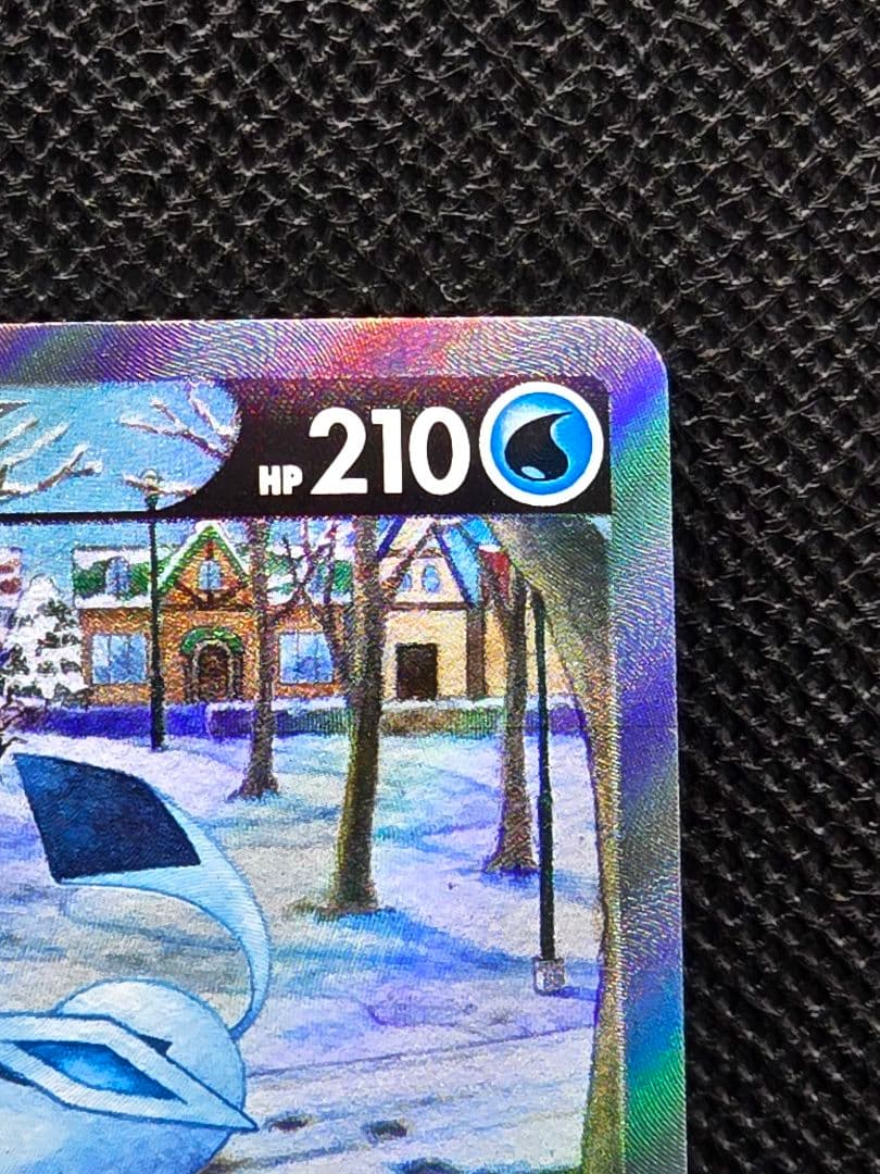 ぺぇ グレイシアV【SA】イーブイヒーローズ