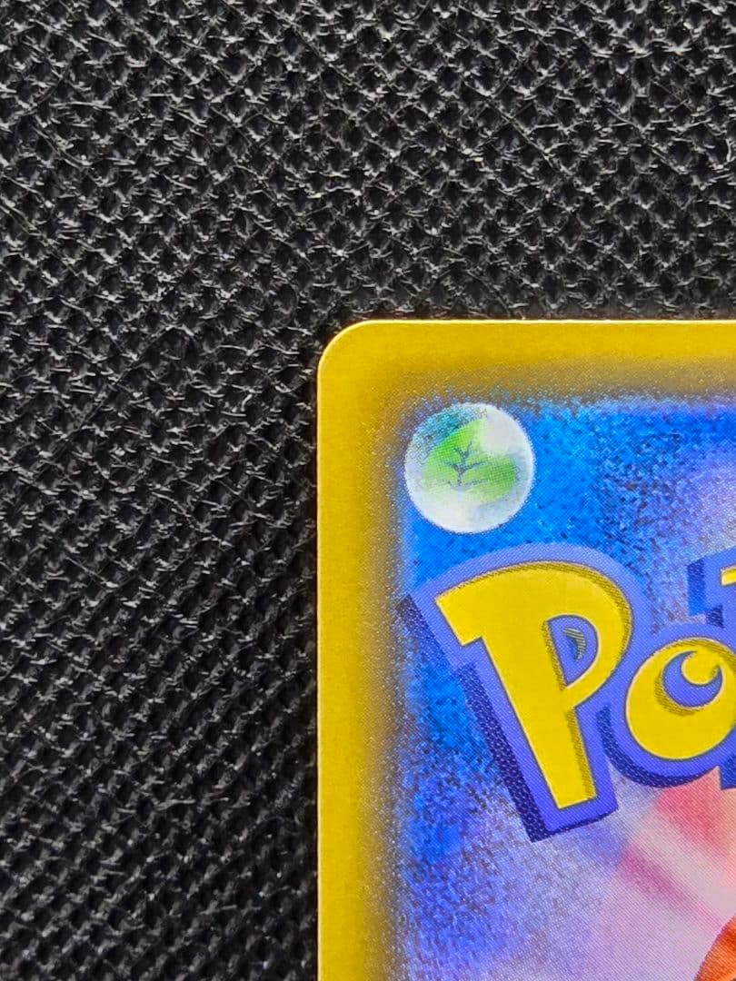 ぺぇ グレイシアV【SA】イーブイヒーローズ