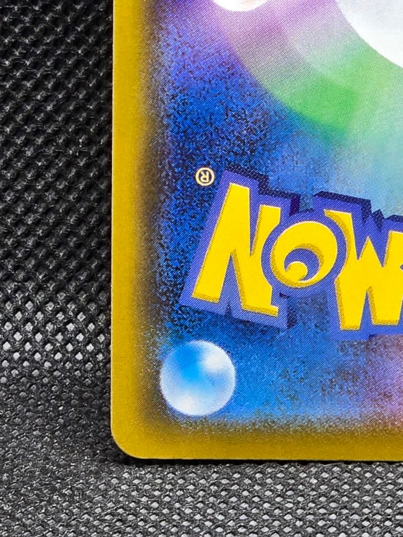 ぺぇ グレイシアV【SA】イーブイヒーローズ