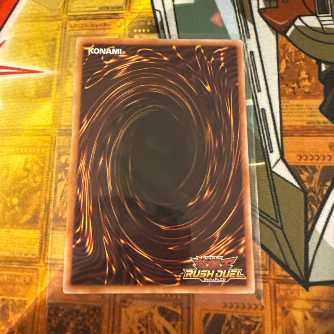 遊戯王 ラッシュ 清浄の蛇姫 オーバーラッシュ