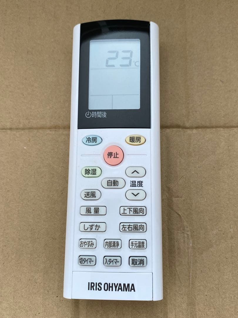 IRIS OHYAMA エアコン 6畳用 2022年製 送料込 最終値下げ済