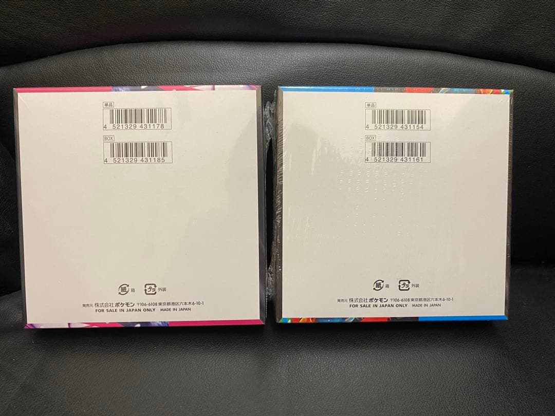 メガブレイブ・シンフォニア・ホワイトフレア・ブラックボルト・シュリンク付4BOX