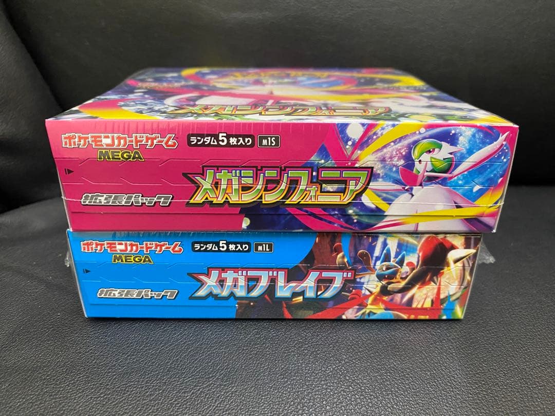 メガブレイブ・シンフォニア・ホワイトフレア・ブラックボルト・シュリンク付4BOX