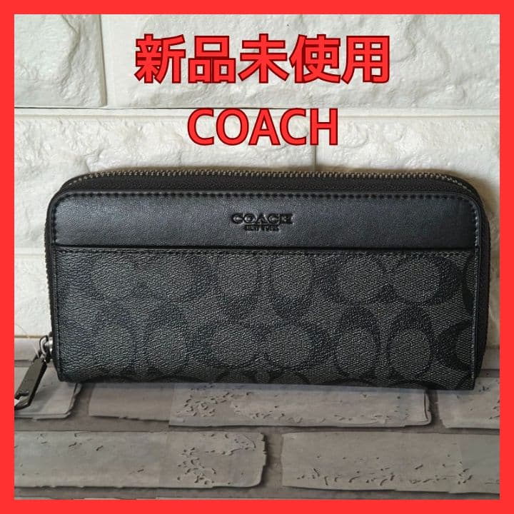 【新品未使用】COACH　長財布　F58112　SV/BK