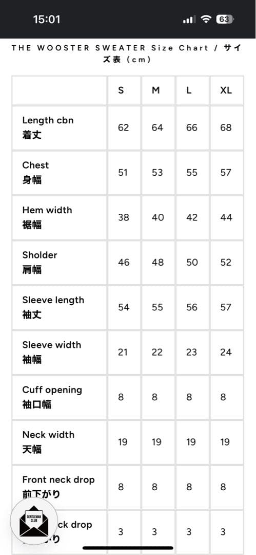 Gentleman Projects ニット ブラック M