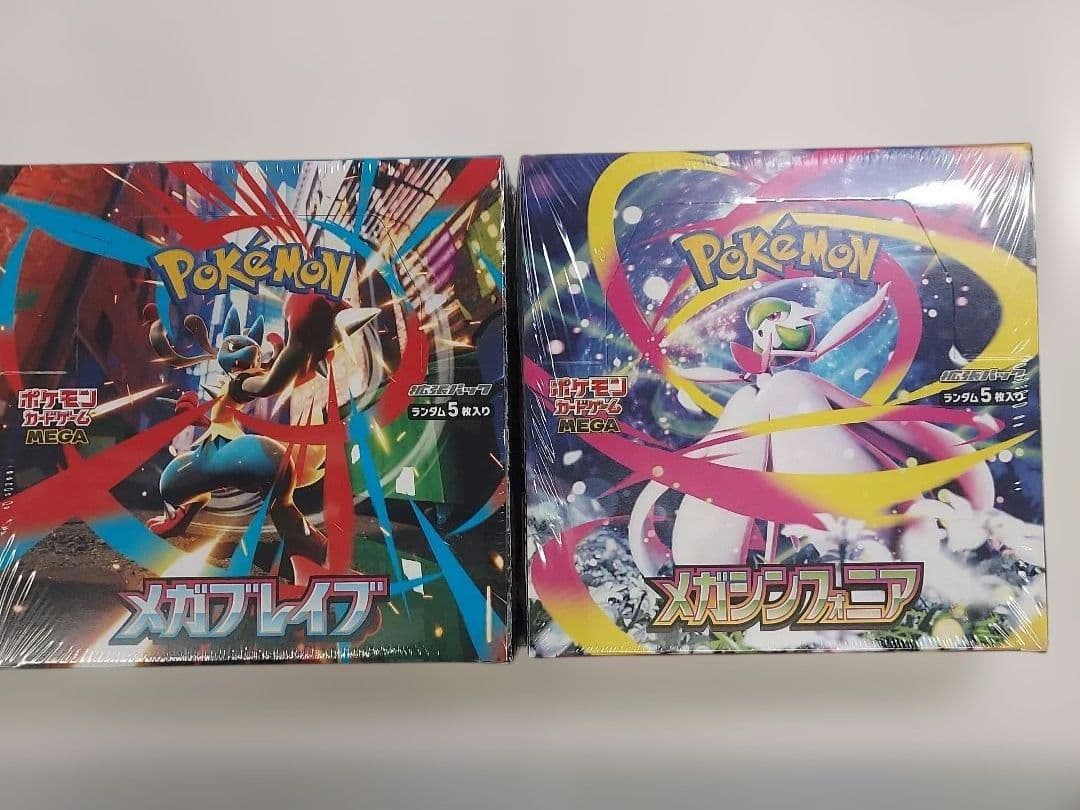 ポケモンカード　メガブレイブ&メガシンフォニア　各1BOX シュリンク付き