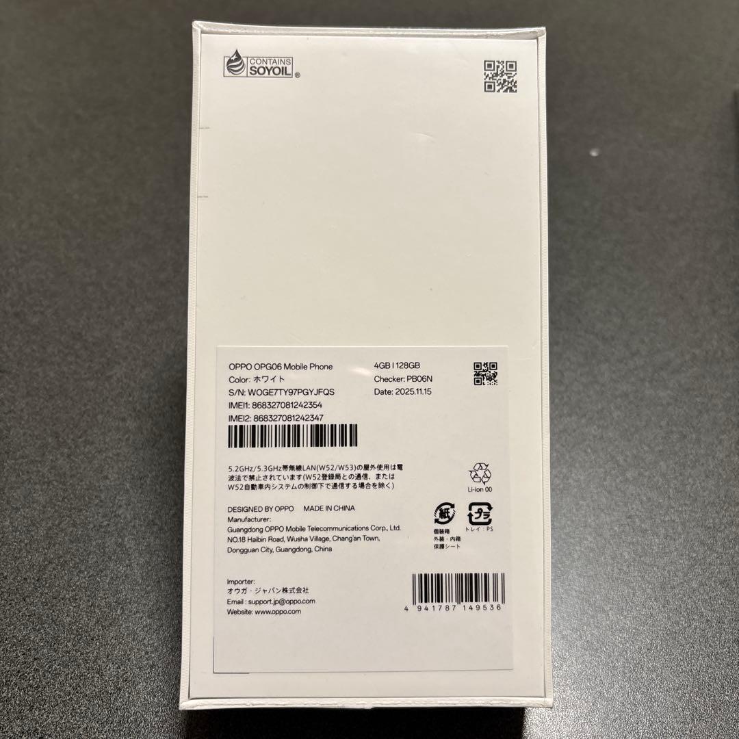 ②新品未開封 OPPO A5 5G 128GB ホワイト　SIM フリー
