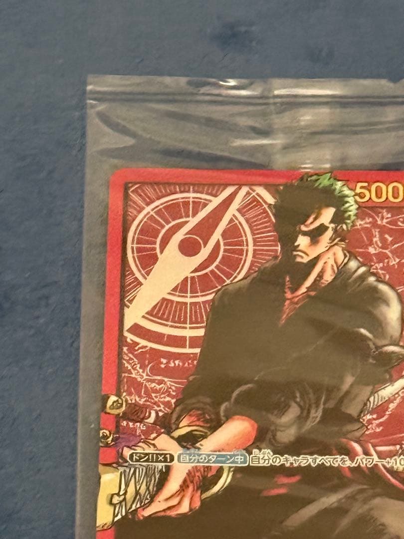 ワンピース カードゲーム ロロノア・ゾロ　レカフィグ　金文字　未開封