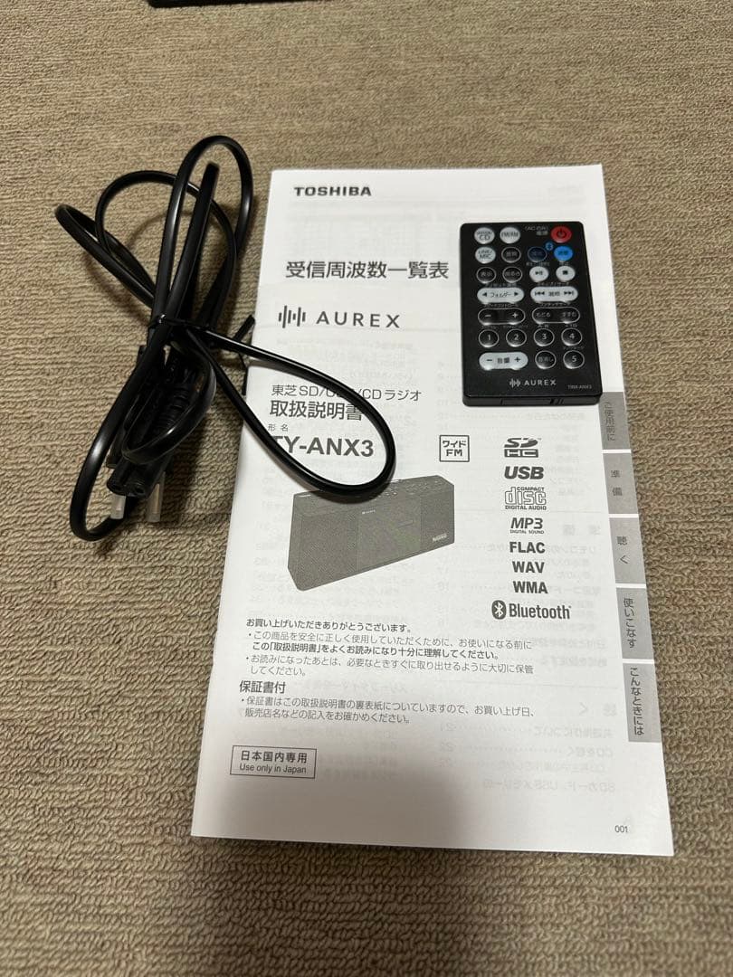 TOSHIBA TY-ANX3 K ブラック ラジオCD