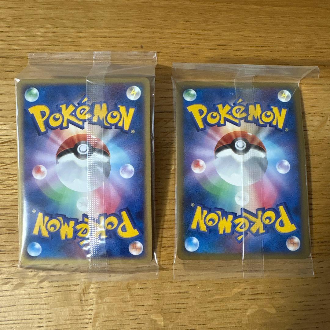 カビゴン、ゴンベ プロモーションカード 126/DP-P、125/DP.P