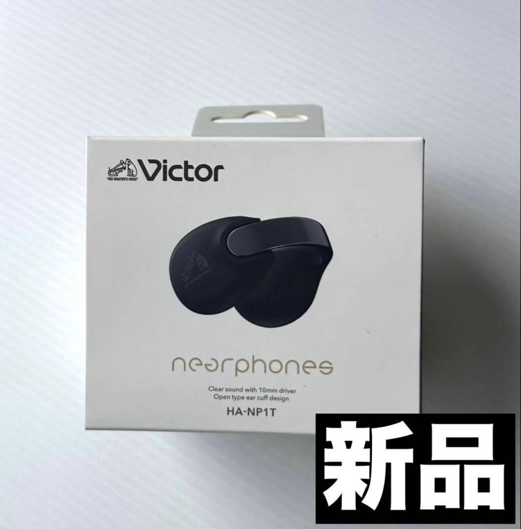 「新品」JVC ケンウッド Victor HA-NP1T-B ブラック色