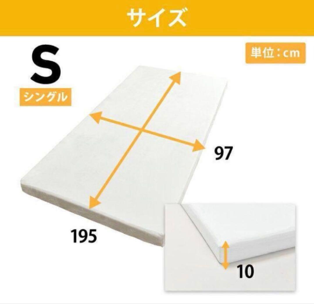 【美品】モットン　マットレス 170N レギュラー シングル　腰痛対策