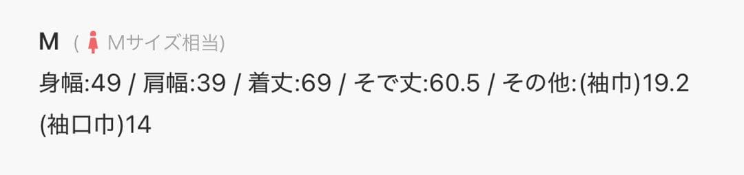 JY ジャケット、ブラウスセット