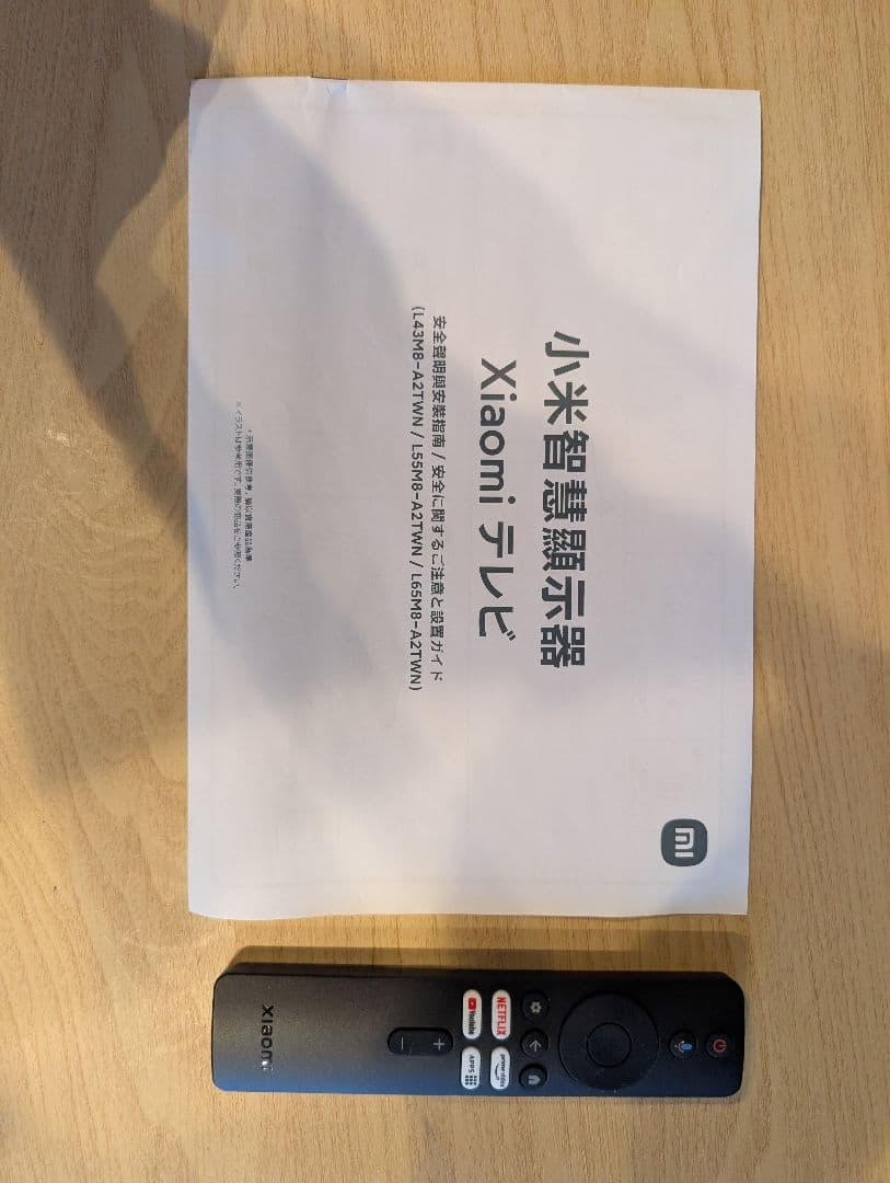 Xiaomi A Pro 65型 液晶テレビ ※チューナーレステレビ