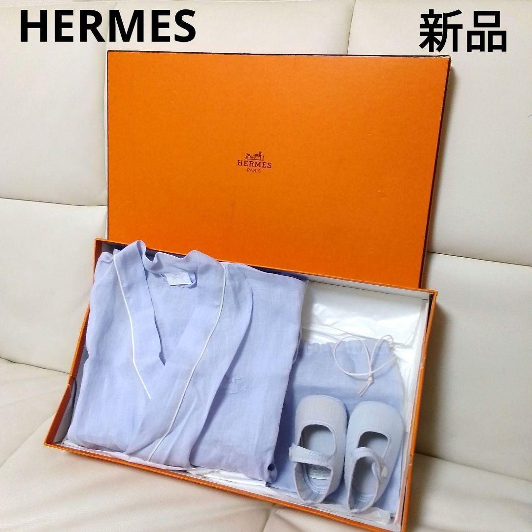 HERMES　エルメス　ベビーシューズ　ブルー　水色　 アダダ　出産祝い　ギフト
