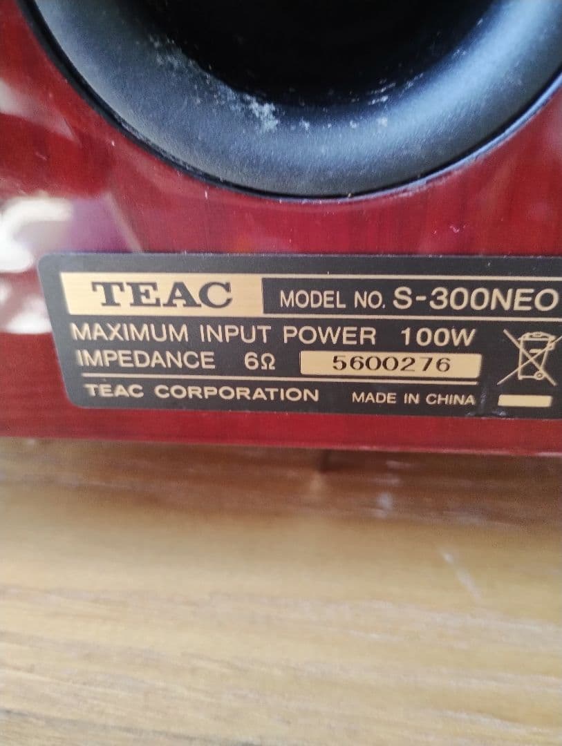 t*a様 TEAC S-300NEO-CH