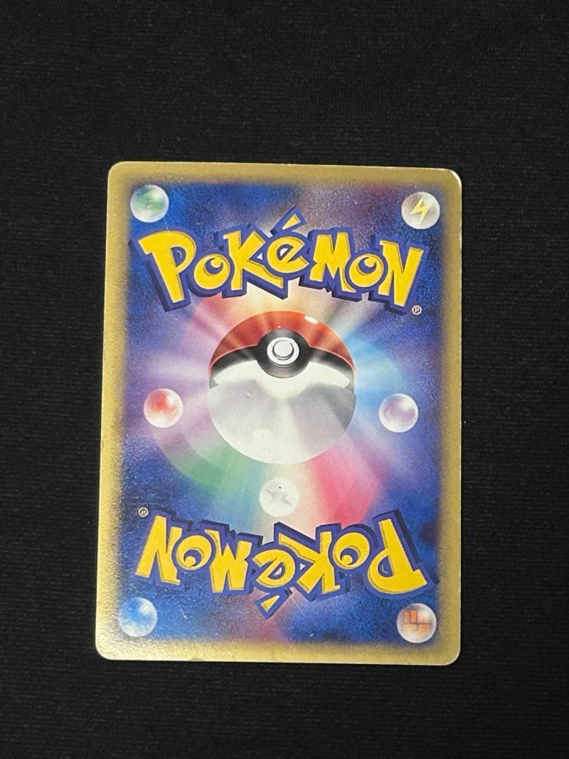 レックウザex δ ☆ 拡張パック さいはての攻防 028/068 デルタ種