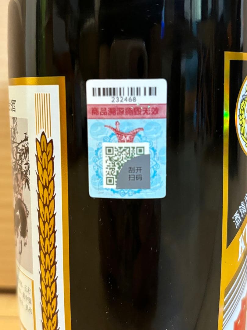 貴州茅台酒 2019年 干支 己亥猪年 500ml 985g 53% 中国　白酒