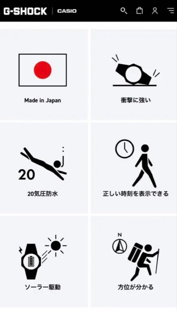 【新品未使用】G-SHOCK GW-A1100FC-1AJF