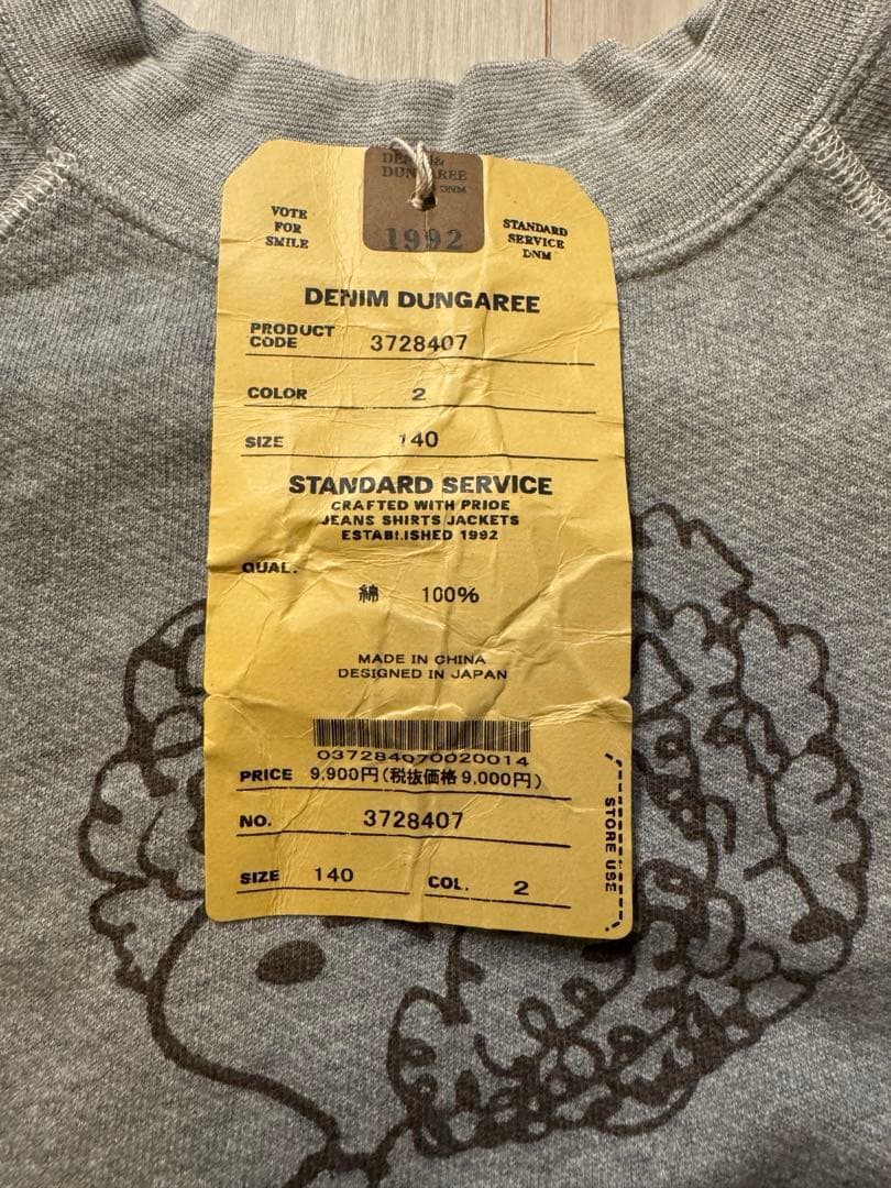 【新品】デニムダンガリー　ロンハーマン　スヌーピー　半袖スウェット