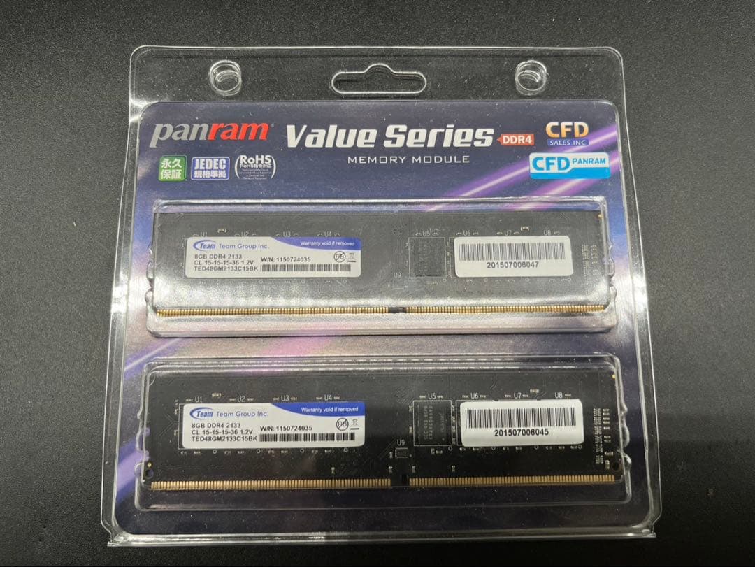 ◇panram Value Series DDR4 8GB