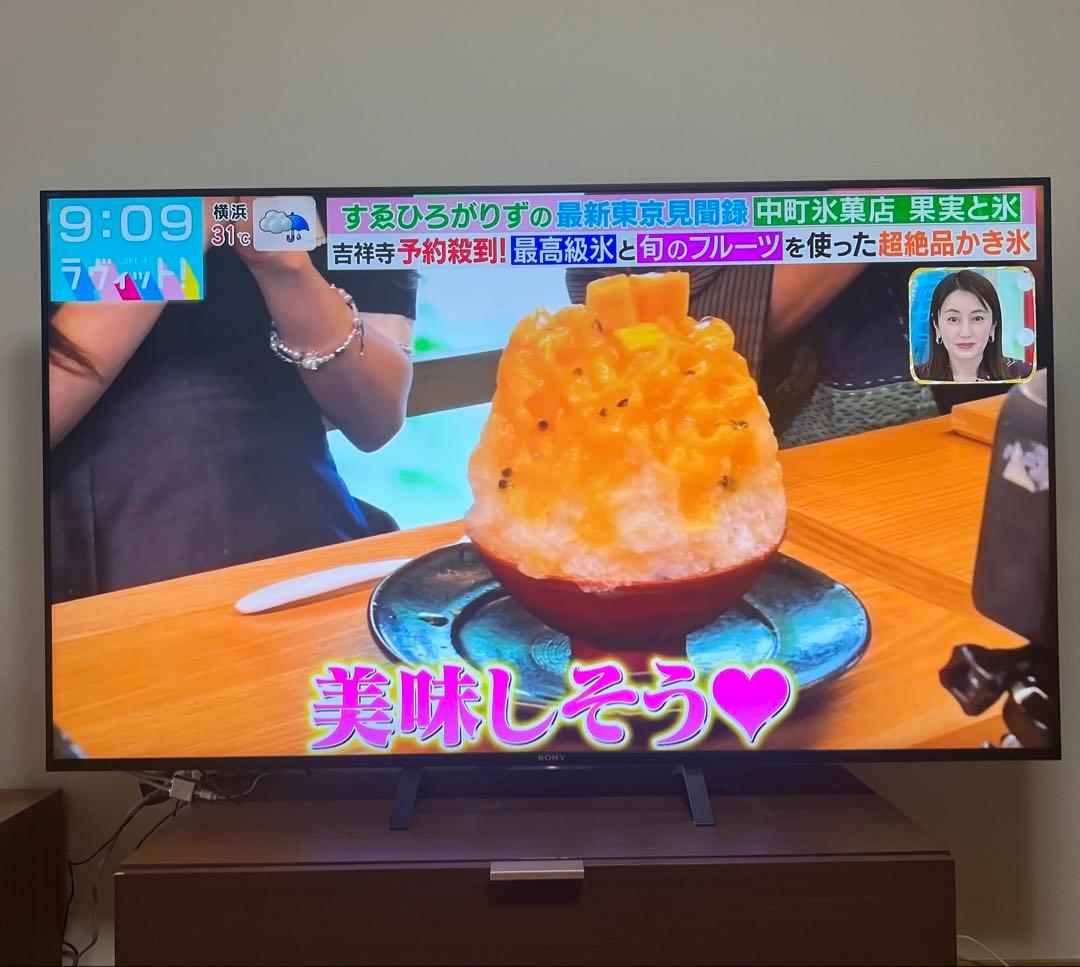 美品！SONY BRAVIA 65V型4K液晶テレビKD-65X8500B