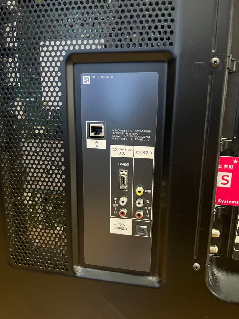 美品！SONY BRAVIA 65V型4K液晶テレビKD-65X8500B