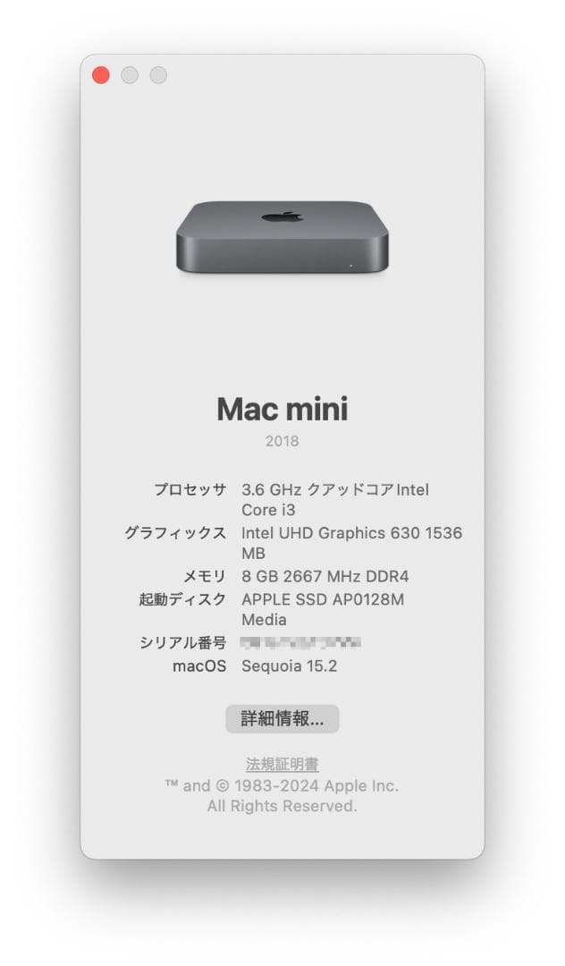 Mac mini 2018 i3 8GB 128GB（本体・電源コードのみ）