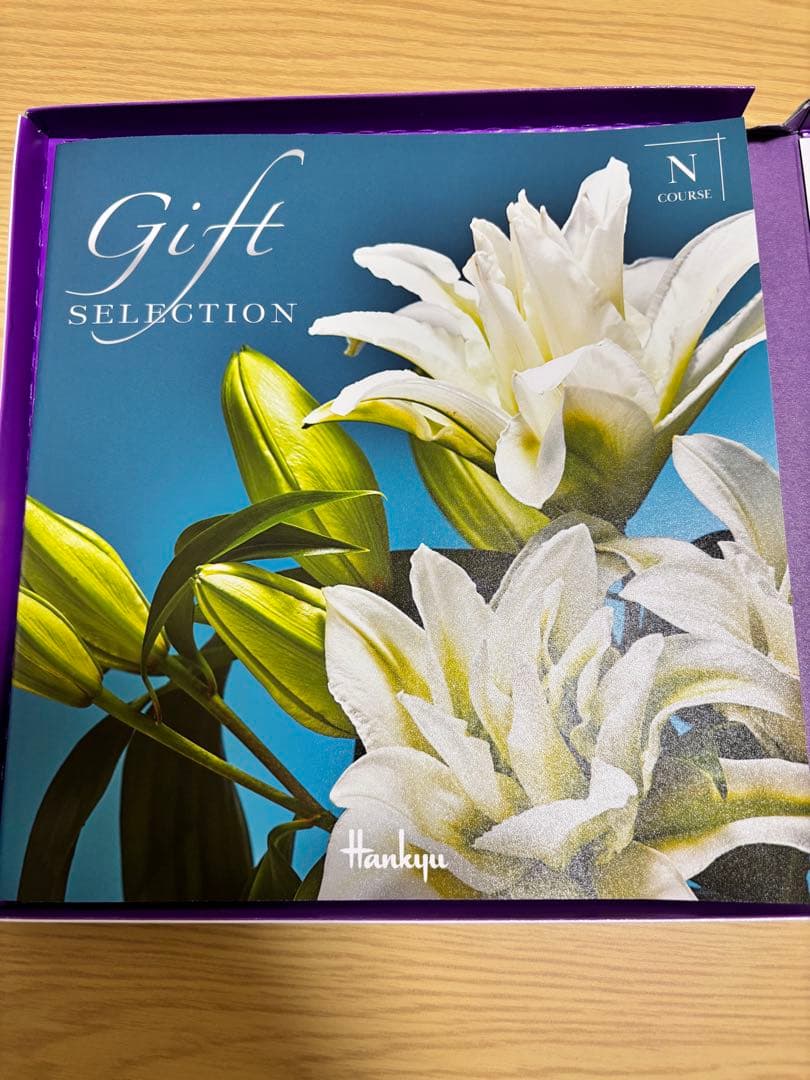 カタログギフト　阪急　ギフトセレクションNコース