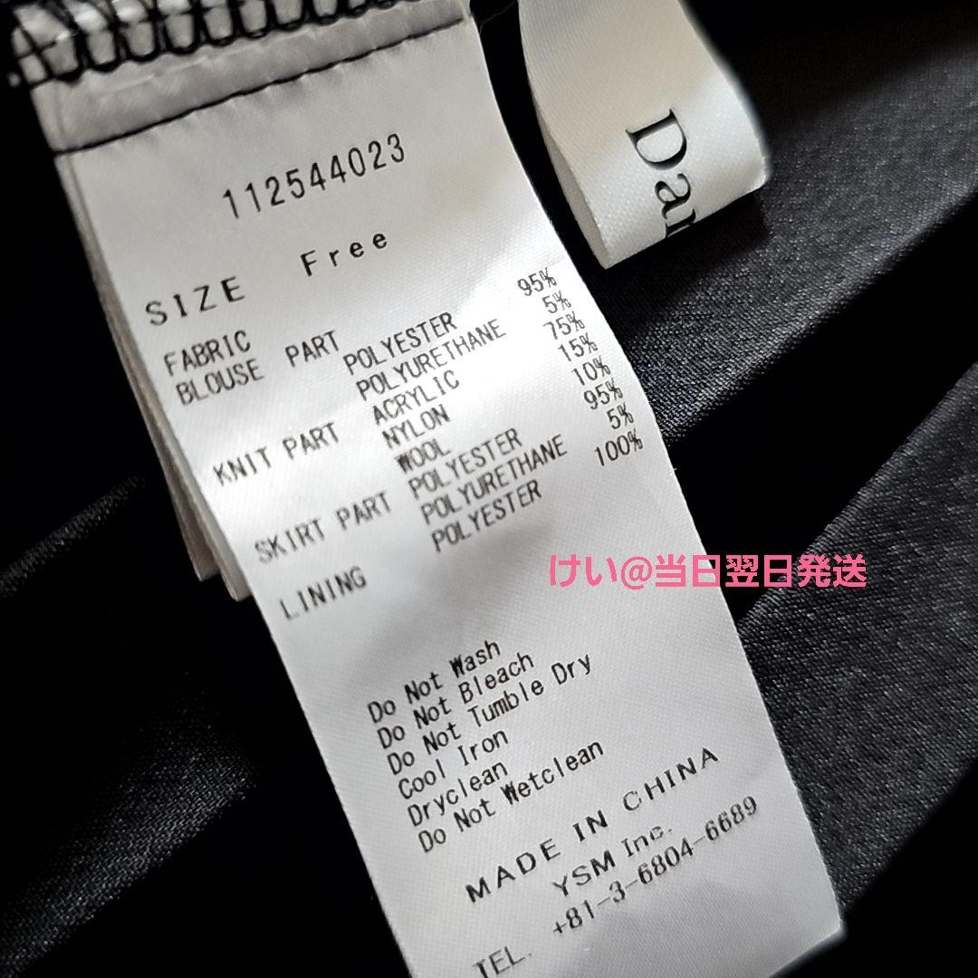 Darich ダーリッチ シャツドッキングプリーツニットミニワンピース FREE