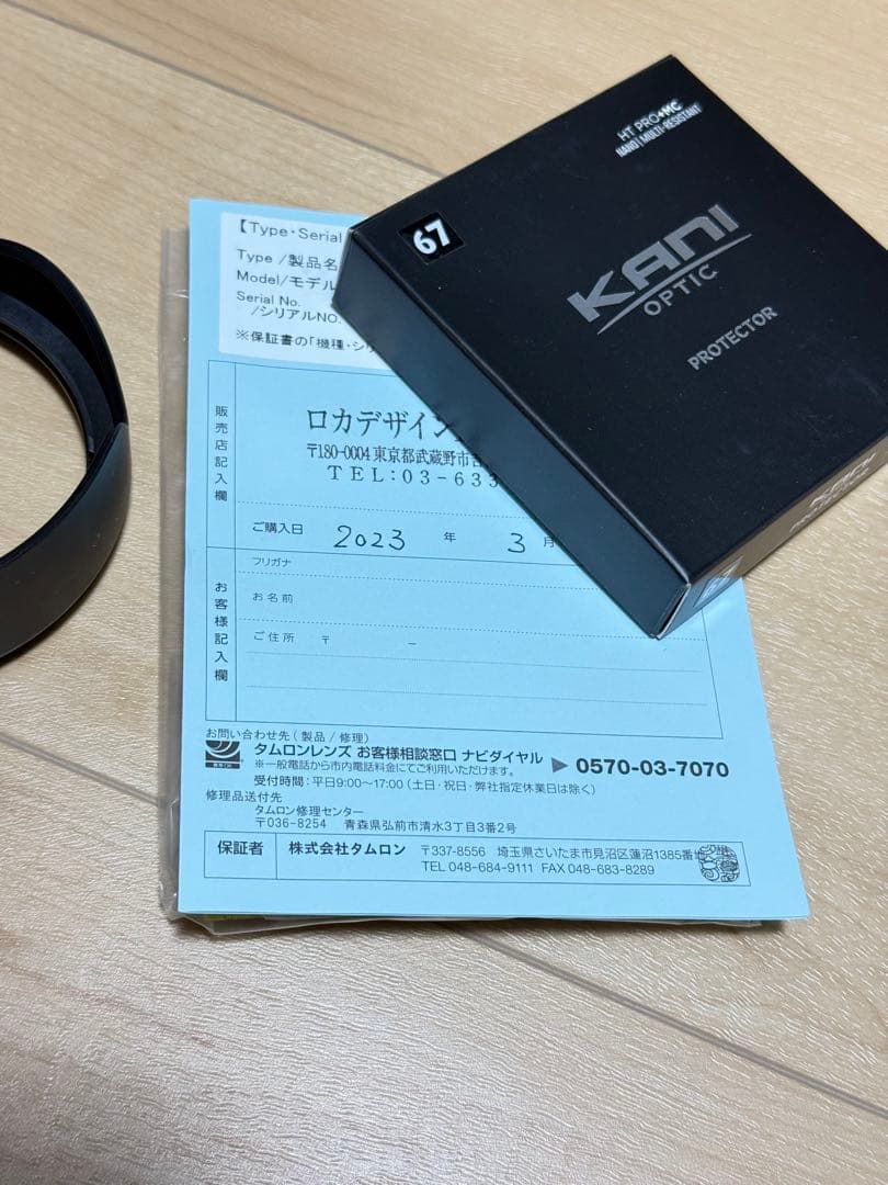 TAMRON 28-200mm F2.8-5.6 使用頻度少なめ美品