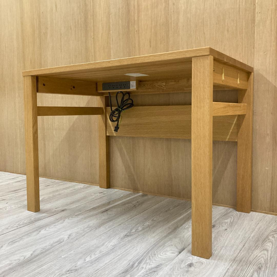 【マルニ】デスク　学習机　パソコンデスク　木製　天然木