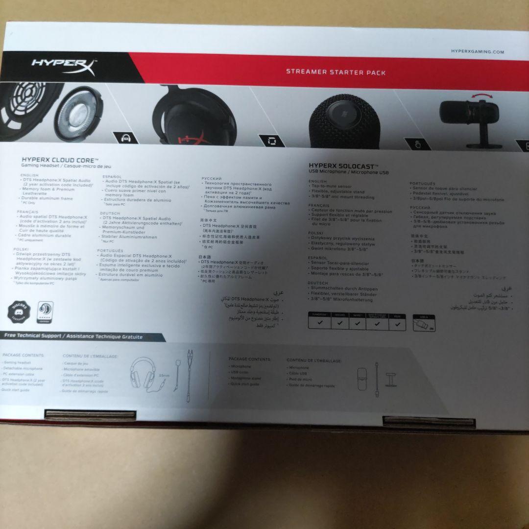 HYPERX CLOUD CORE HYPERX SOLOCAST ＰＡＣＫ