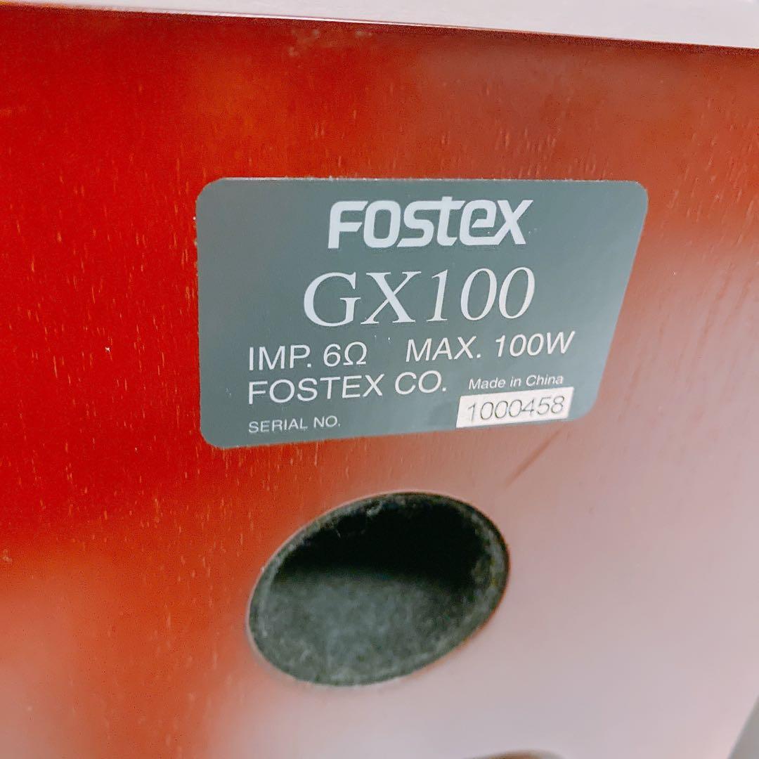 FOSTEX GX100 ペアスピーカー