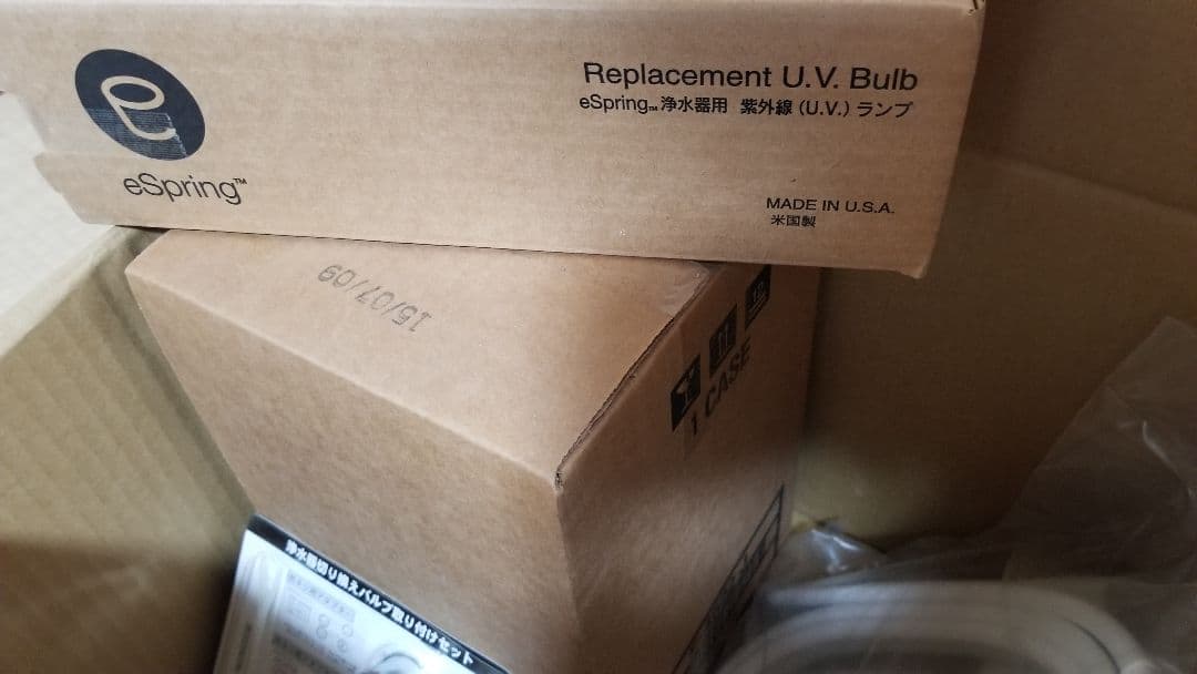 のの　アムウェイ　浄水器 eSpring　セット 水 Purifier