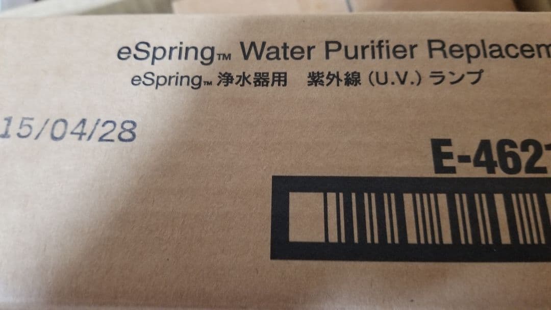 のの　アムウェイ　浄水器 eSpring　セット 水 Purifier