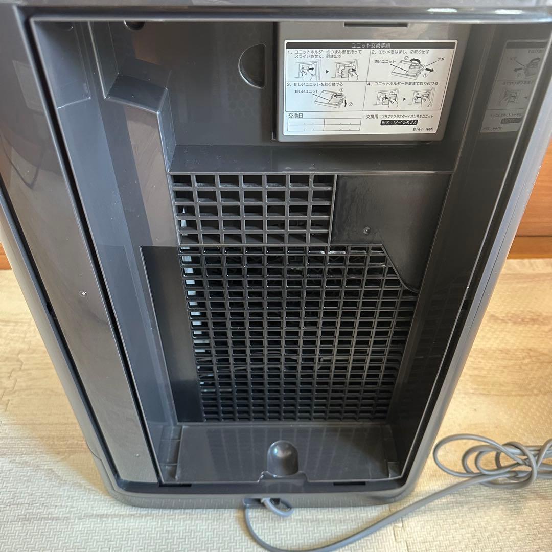 SHARP KI-JS50-H空気清浄機