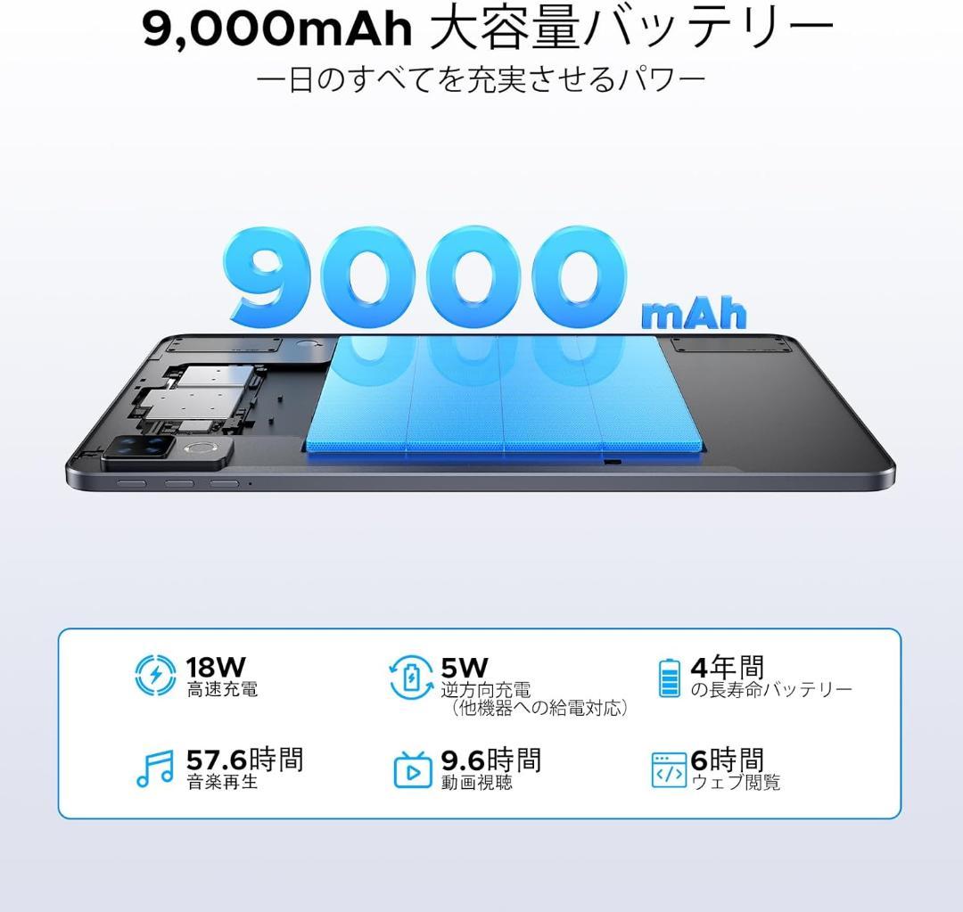 Android 16 タブレット 12インチ キーボード付き