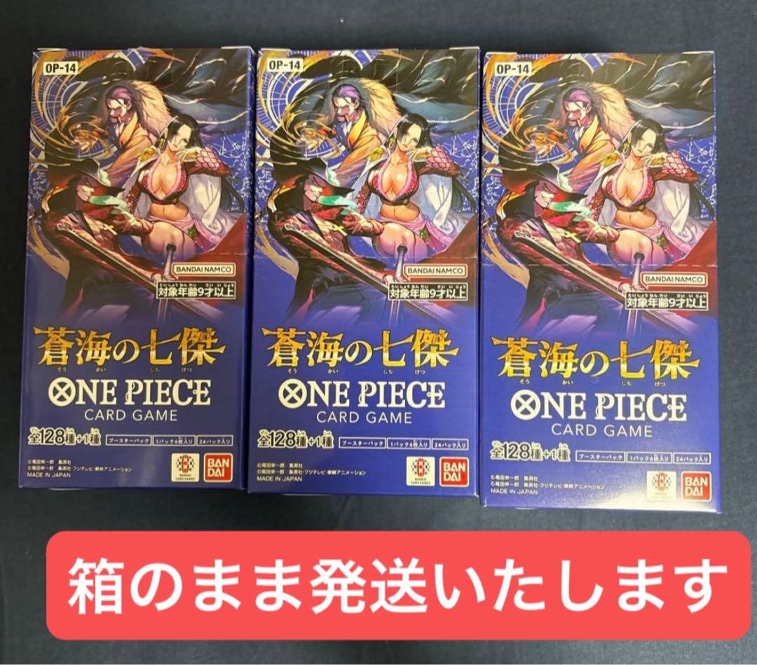ONE PIECEカードゲーム OP-14蒼海の七傑 未開封　3BOX