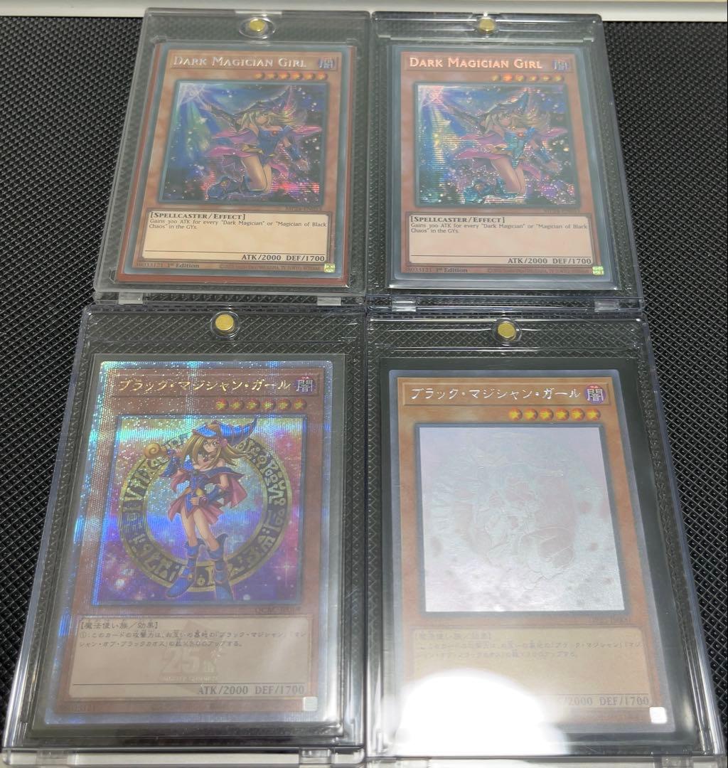 遊戯王まとめ売り (引退品)