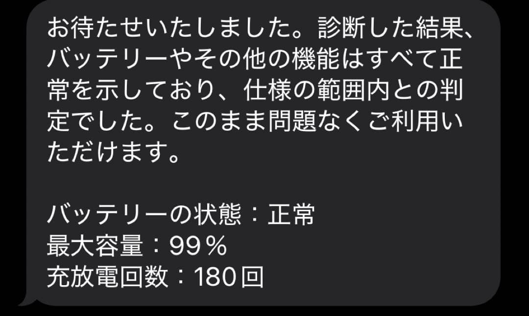 iPad mini4 Wi-Fi セルラー　128GB ゴールド最大容量99%