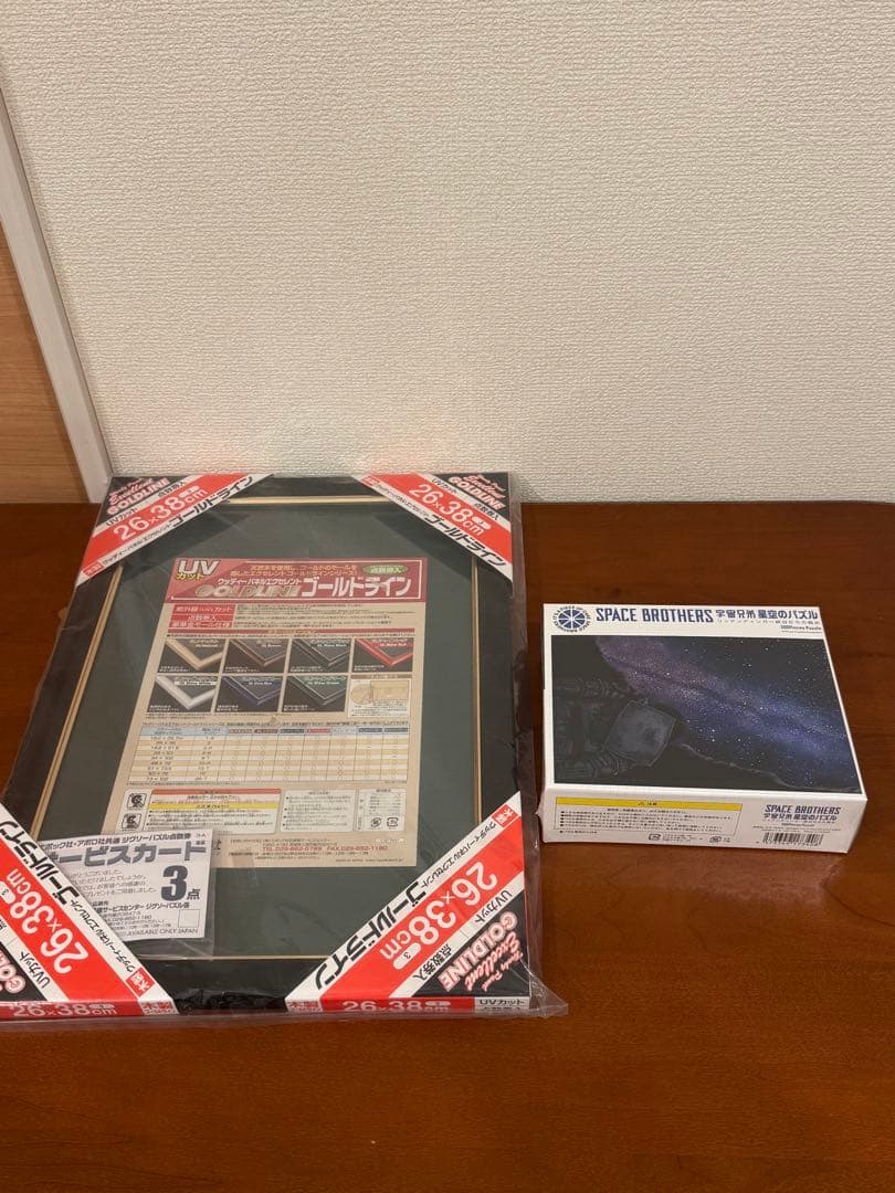 宇宙兄弟　パズル　セット