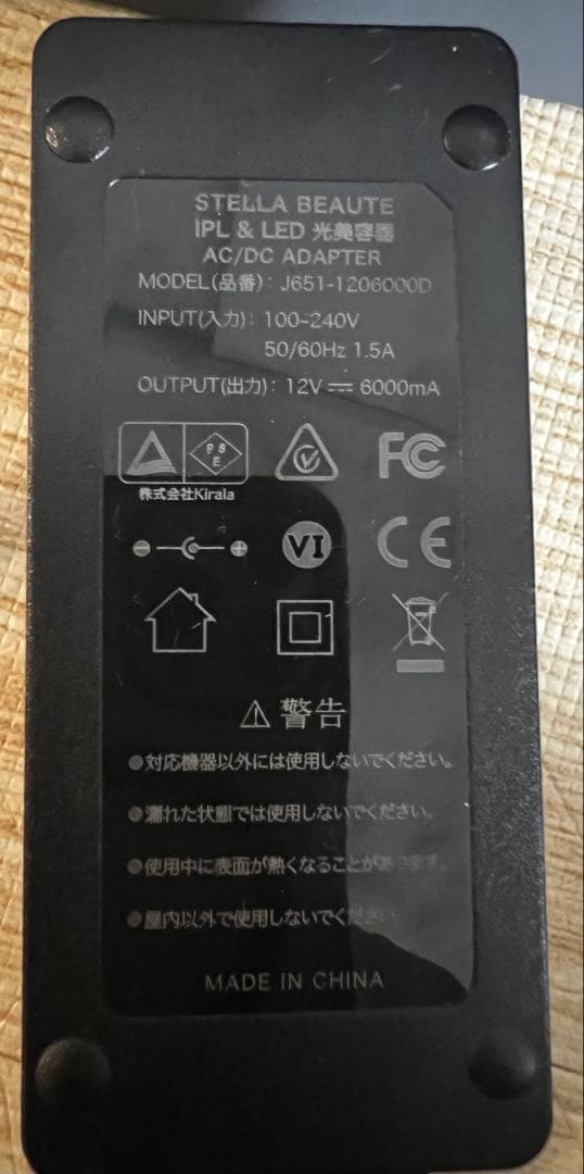 チャンス‼︎【STELLA BEAUTE 】光美容器　専用ケース付き