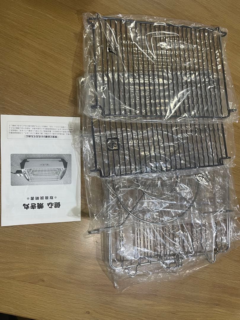 健康ロースター「健心焼き丸」脂を落とす焼肉プレート魚も焼ける　MP-36801型