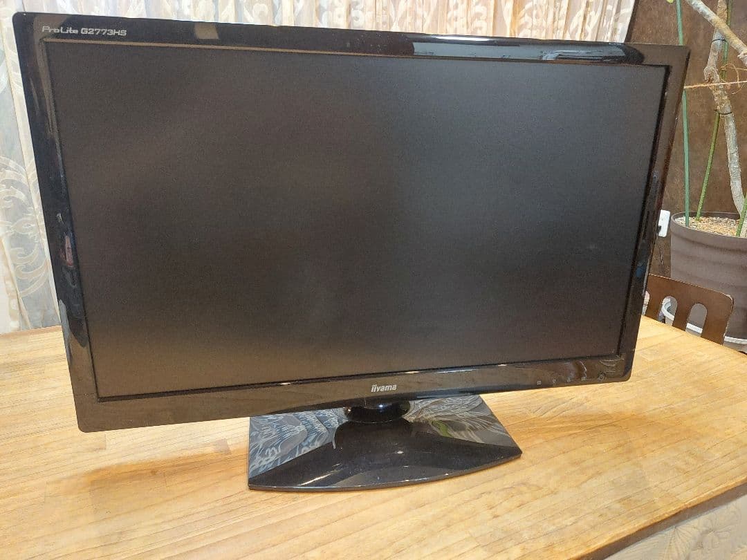 iiyama PROLITE120fps G2773HS ゲーミングモニター