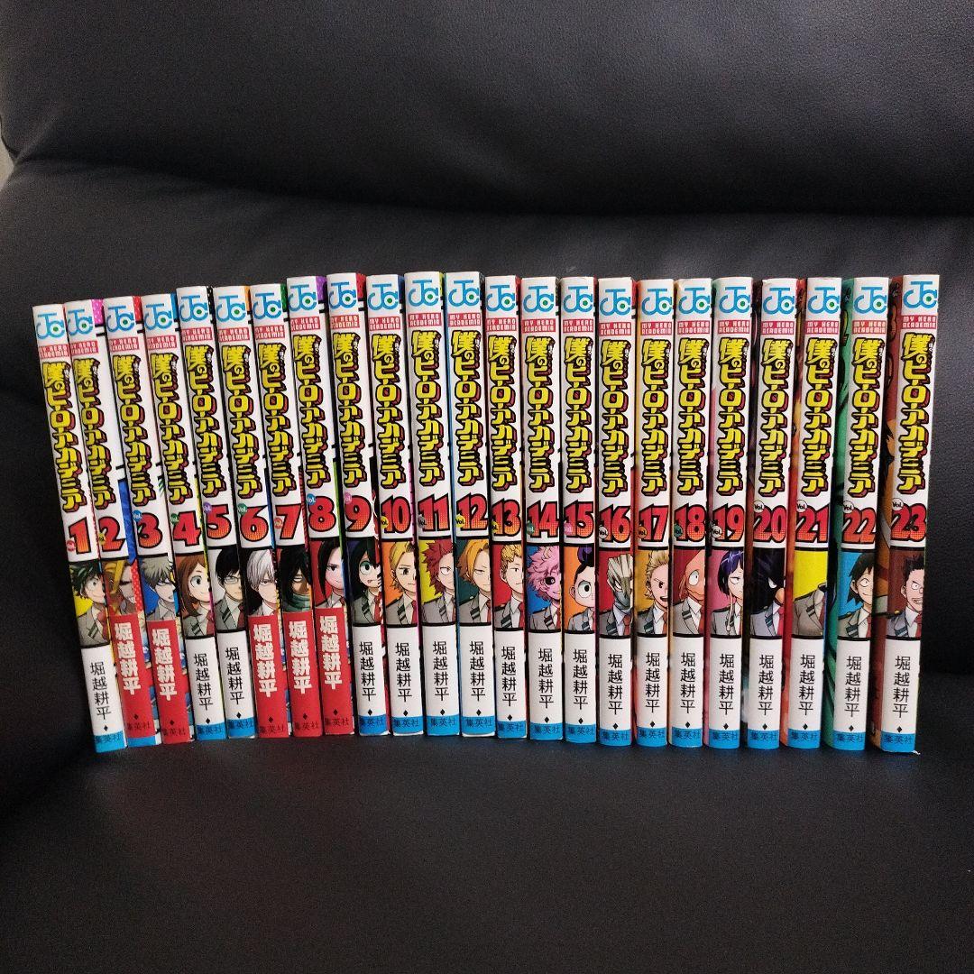 僕のヒーローアカデミア 1～42巻 全巻セット