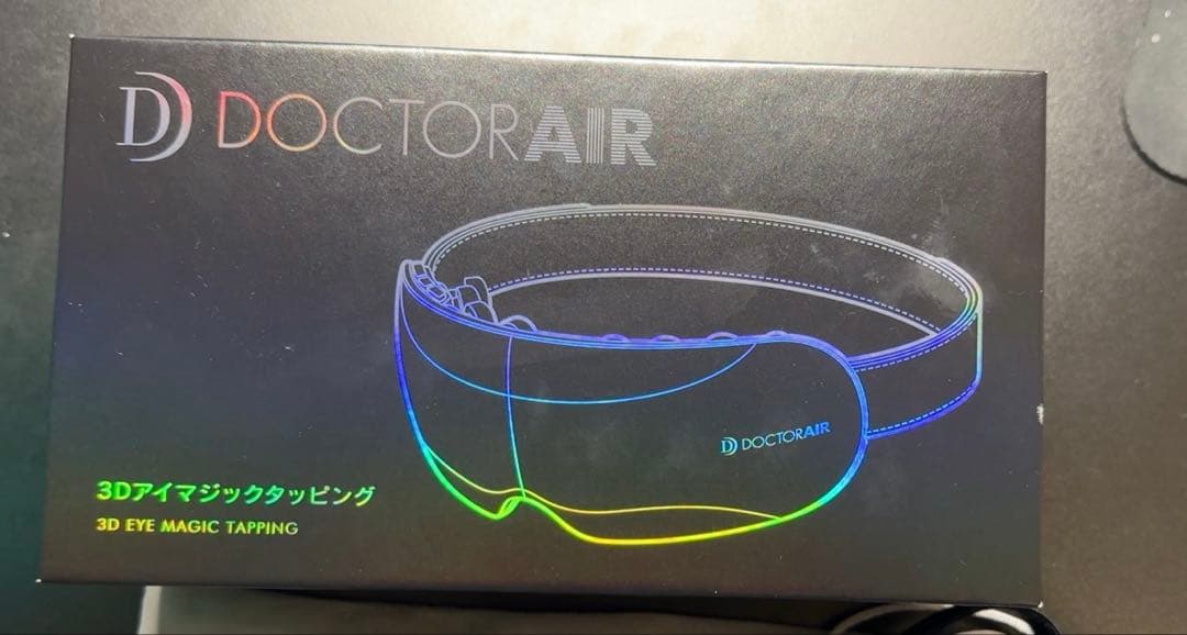 DOCTOR AIR ドクターエア／3Dアイマジックタッピング