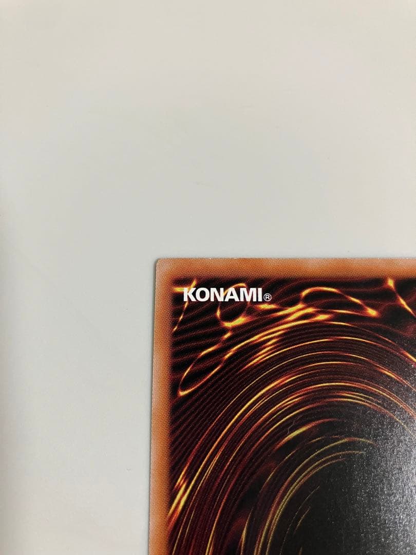 青眼の白龍 QCCP-JP001 レリーフ