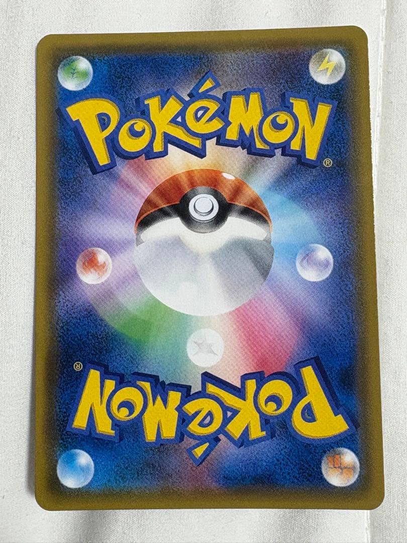 ポケモンカード　エリカのおもてなし　sr