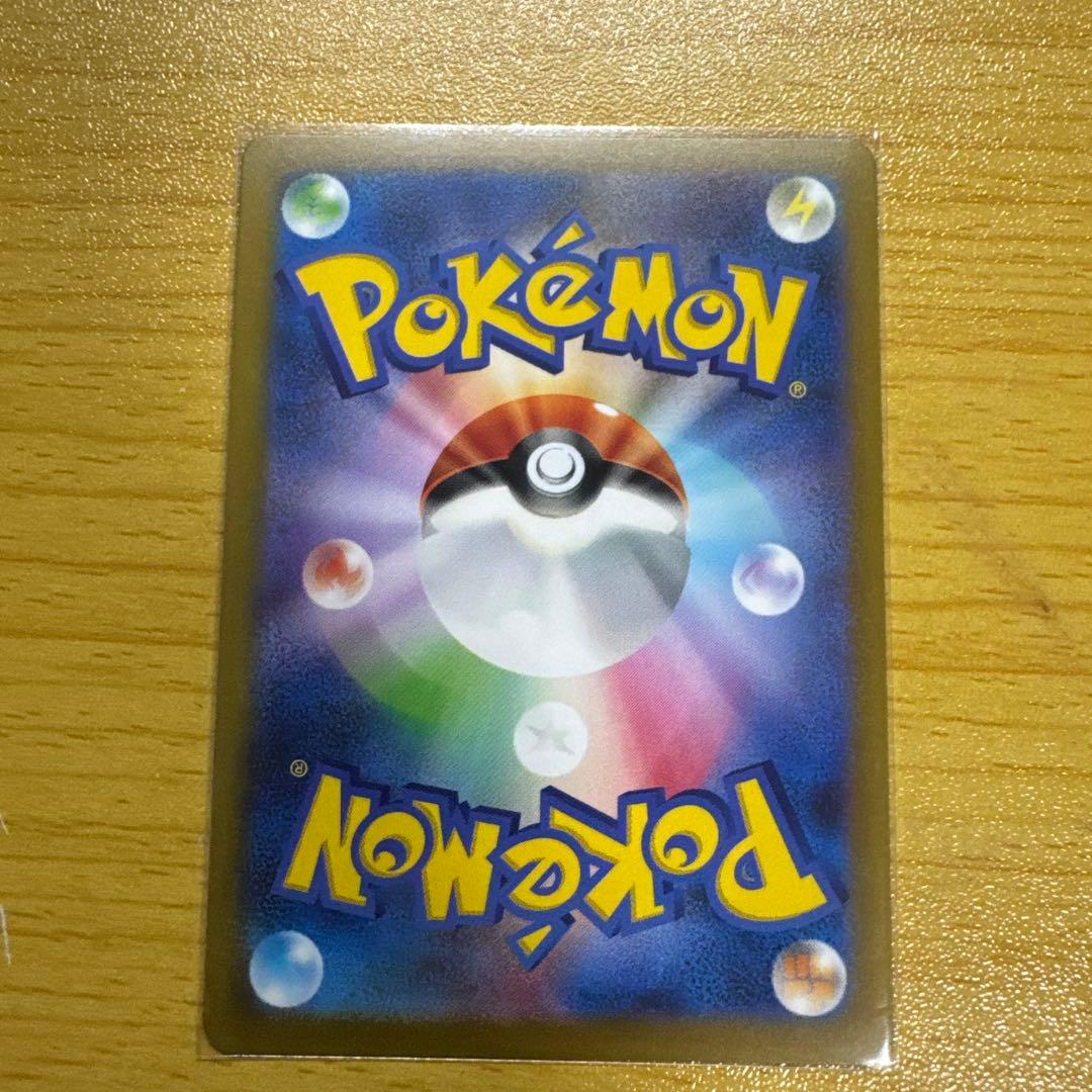 ピカチュウ C SV2a ポケモンカード151 025/165